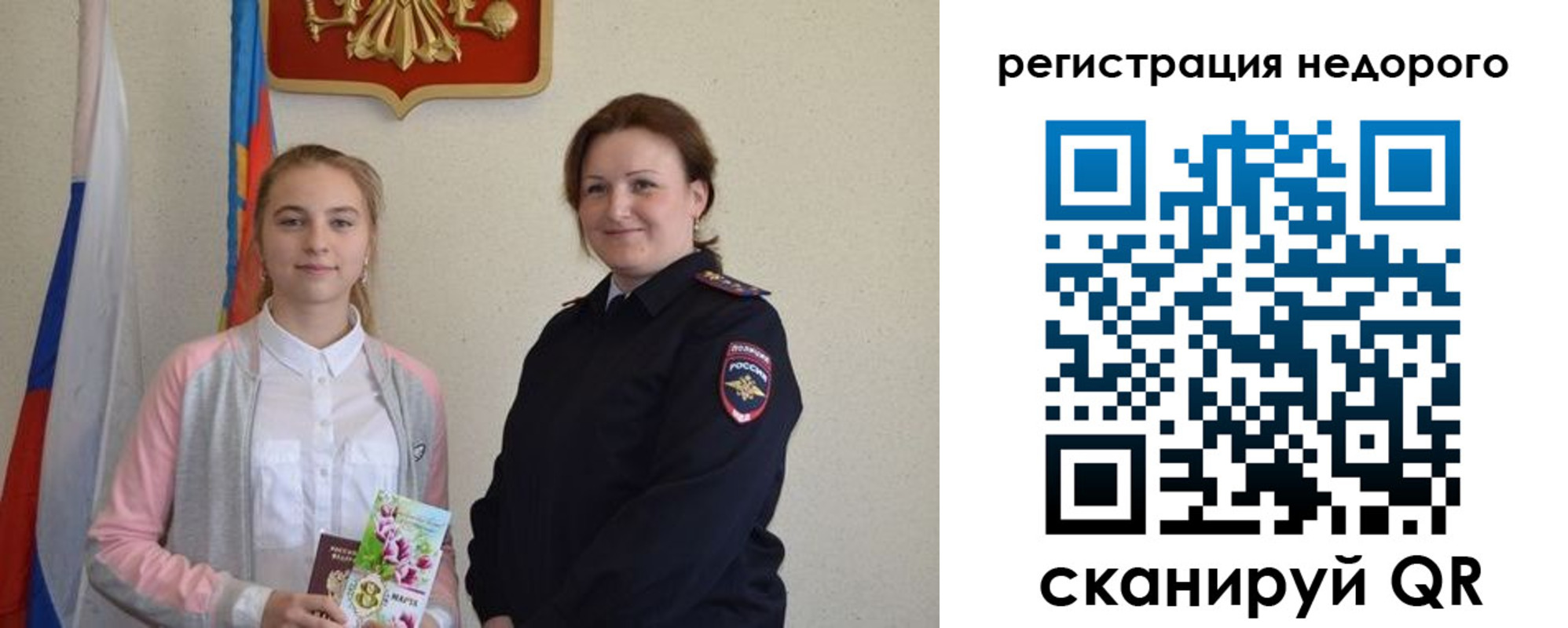 регистрация для дет. сада в Алексине