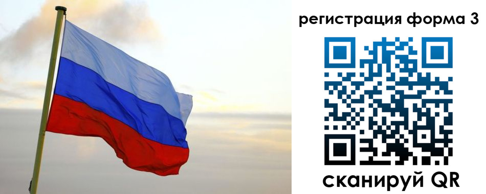 временная регистрация недорого в Алексине