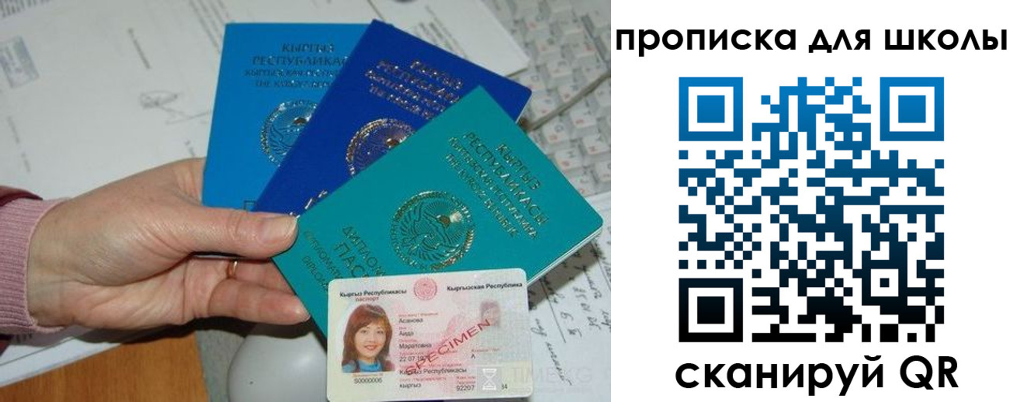 временная регистрация адрес в Алексине