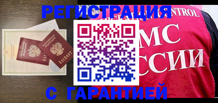 регистрация для школы в Алексине