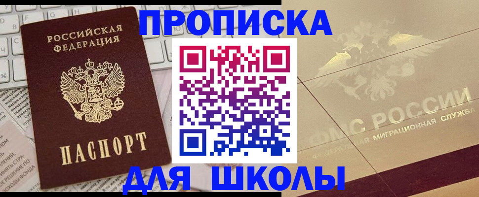 временная регистрация госуслуги в Алексине