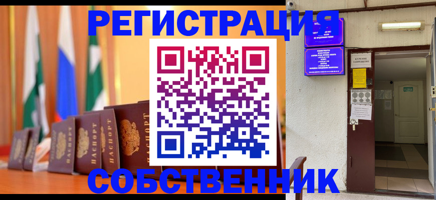 регистрация для школы в Алексине